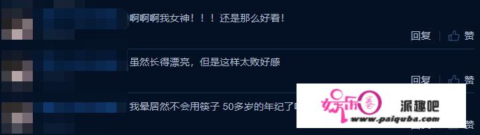 53岁周慧敏穿着朴素接地气，低调现身小餐馆，吃面却不会用筷子？