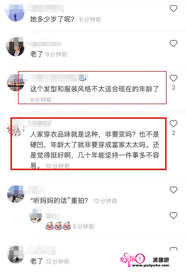 54岁周慧敏无修图曝光，因造型多年不变被网友形容“强行装嫩”