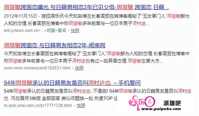 交往30年被劈腿8次，说过此生无憾的周慧敏如今过着怎样的生活？