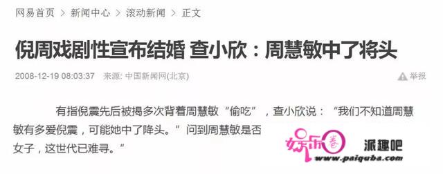 交往30年被劈腿8次，说过此生无憾的周慧敏如今过着怎样的生活？