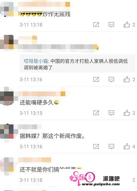 蔡琳高梓淇疑似婚变，当初高调求婚，《快本》家族集体送祝福