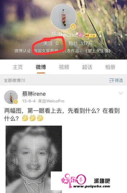 高梓淇蔡琳被传婚变后，蔡琳晒逛街美照，双手戴尾戒疑宣布单身？