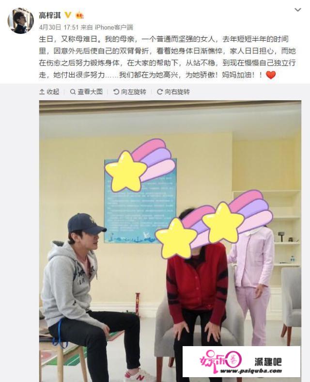 高梓淇蔡琳被传婚变后，蔡琳晒逛街美照，双手戴尾戒疑宣布单身？