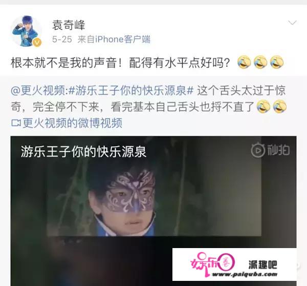 他出道十几年代表作只有《巴啦啦小魔仙》，怎么一夜之间就火了？