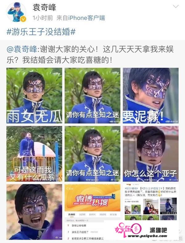 他出道十几年代表作只有《巴啦啦小魔仙》，怎么一夜之间就火了？