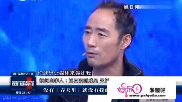 旭日阳刚毁灭史：曾是央视宠儿，如今销声匿迹，他们做错了什么？