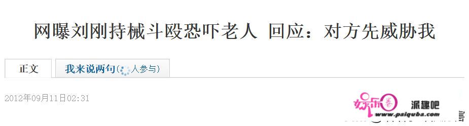 旭日阳刚落魄？在街头卖唱《春天里》，被嘲钱花光了让人心酸