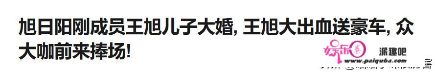 旭日阳刚落魄？在街头卖唱《春天里》，被嘲钱花光了让人心酸