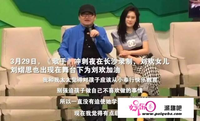 57岁刘欢病情恶化？女儿的一首歌，让全家落泪