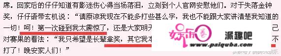 手撕赵又廷，大玩过一夜情，颜值演技被群嘲，周渝民flop了？