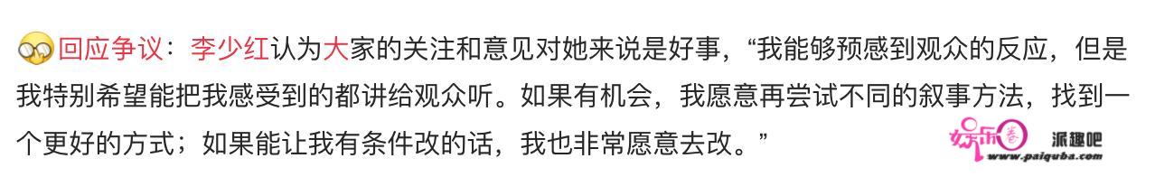 刘涛和周渝民吻戏花絮曝光！情到浓时被喊停，刘涛表情太娇羞