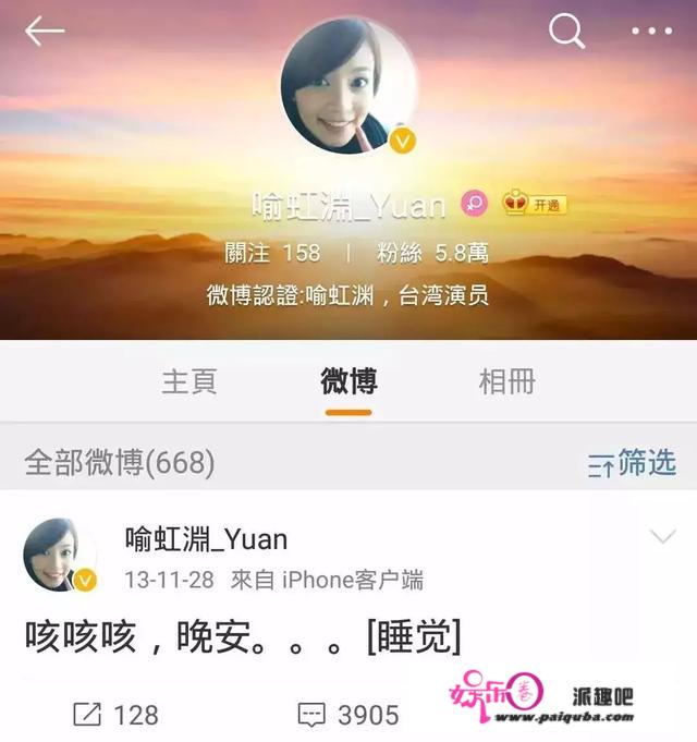 周渝民一家首次同框，网友却不希望看到他的生活：让他们自在一些