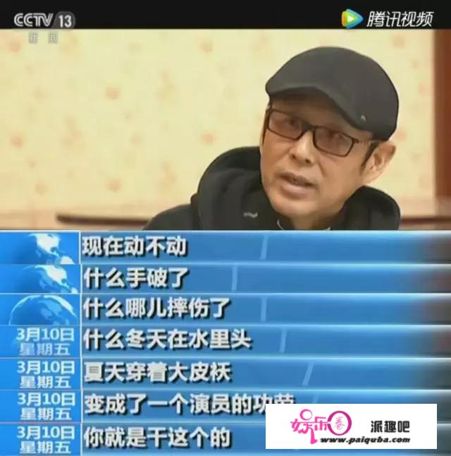 这位华人第一美男子，为什么拒绝秀恩爱