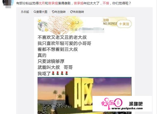 39岁周渝民幸福肥，虽被嘲颜值衰退，但也挡不住接班梁朝伟的步伐