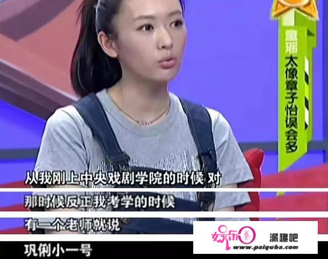 嫁给“资本”王冉，给童瑶带来多少美事和骂名？