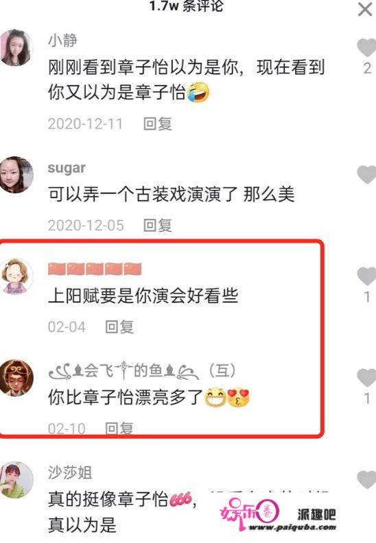 嫁给“资本”王冉，给童瑶带来多少美事和骂名？