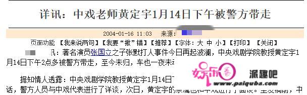 童瑶翻红遭起底？“泼粥门”、“潜规则”，她的精彩程度不输顾佳