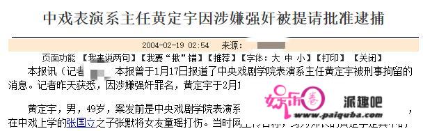 童瑶翻红遭起底？“泼粥门”、“潜规则”，她的精彩程度不输顾佳