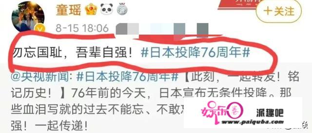 童谣老公王冉被曝发文暗自声援张哲瀚，被禁言，童谣事业恐受影响