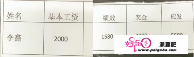 山东当家主持李鑫辞职，大衣哥从他节目走红，每月工资仅5500