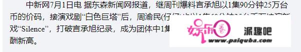 20年过去，F4各有各的故事，有人卖房卖车，有人任由豪宅变废墟