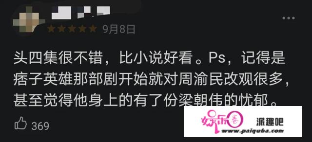 这还是F4里的仔仔吗？言承旭没变，周渝民变了好多