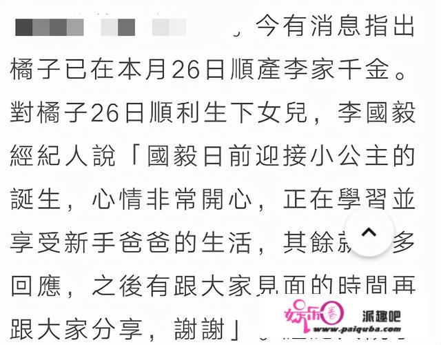 35岁台男星官宣得女，5个月前突然宣布闪婚，曾和妻子秘恋16年