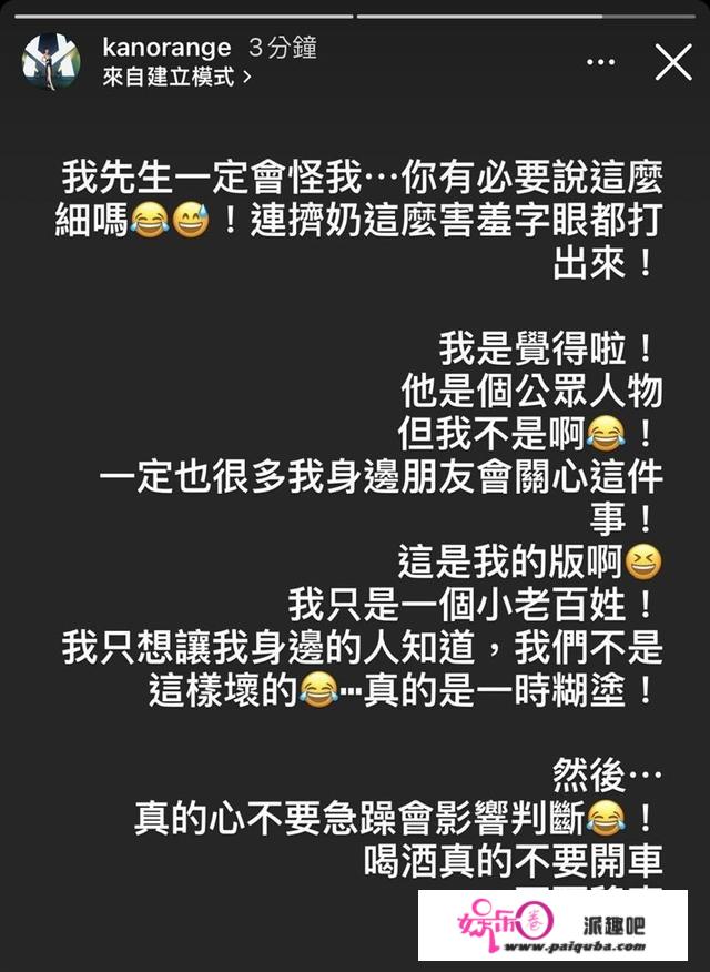 演员李国毅酒驾被捕开出万元罚单，发声明道歉透露当天喝了3瓶酒