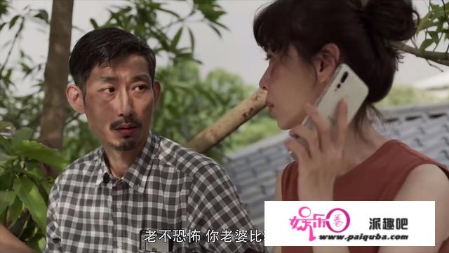 《俗女养成记2》：当女人真的没有一样是好的吗？