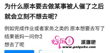 这4件事父母越能“忍”，养出的孩子越优秀