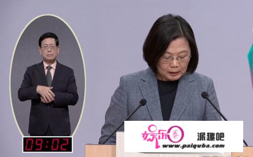 高雄青年疑惑：为什么蔡英文连骂人也要看稿？