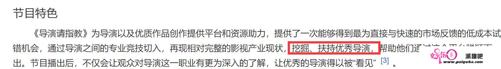 北影学生痛诉包贝尔抄袭！父亲患癌痛苦经历被照搬，对方紧急回应