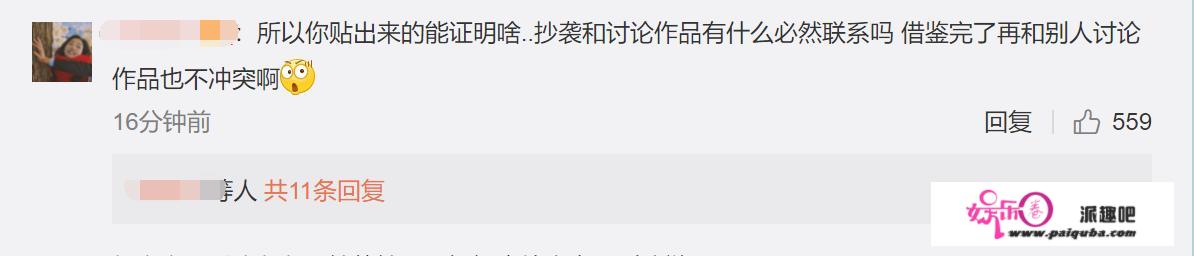 北影学生痛诉包贝尔抄袭！父亲患癌痛苦经历被照搬，对方紧急回应