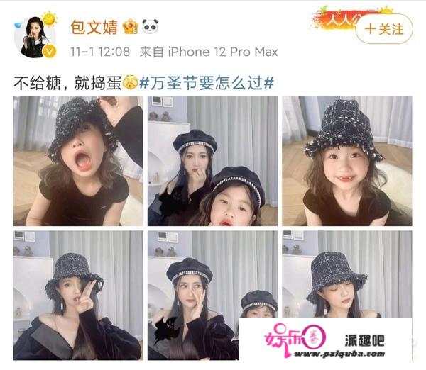 还记得包贝尔的女儿饺子吗？她长大变美了