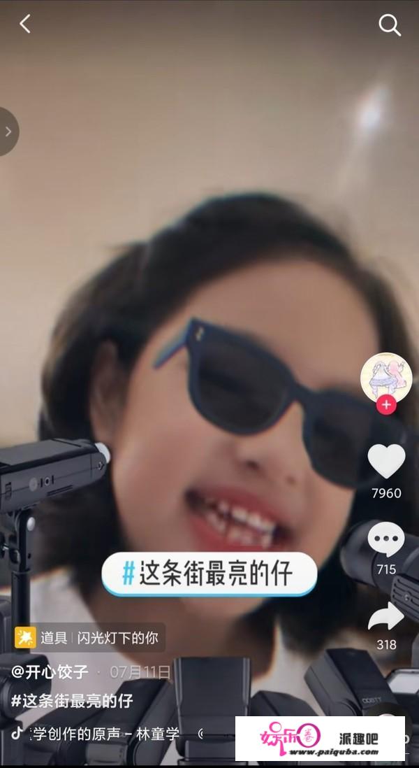 还记得包贝尔的女儿饺子吗？她长大变美了