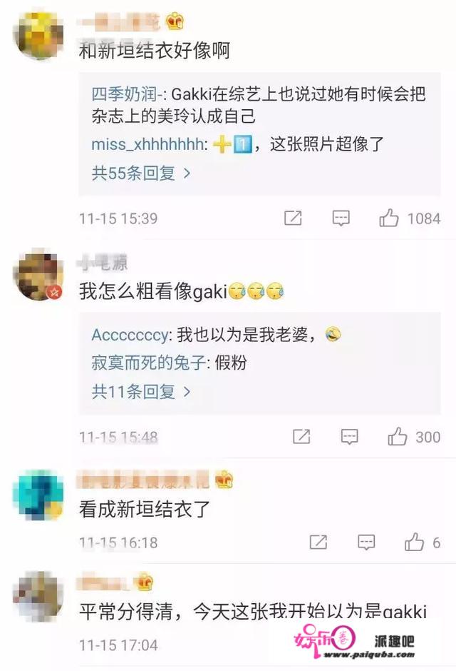 新垣结衣和桐谷美玲傻傻分不清，她们到底有多像？