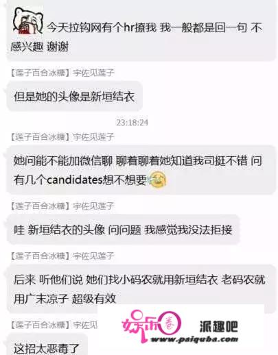 新垣结衣和桐谷美玲傻傻分不清，她们到底有多像？