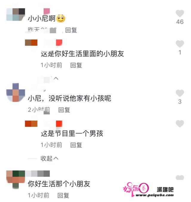 央视著名主持人已生子？乌龙事件惹人发笑，侧面为新节目做宣传