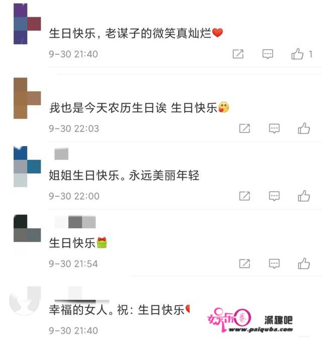 40岁陈婷晒出近照，家人为其庆生，女儿罕见与父母同框画面温馨