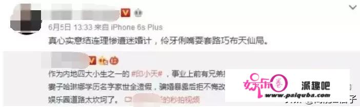 中戏94级：段奕宏印小天高虎，竟是一个班的