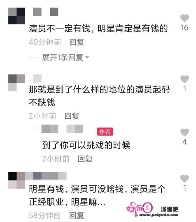 圈内人曝很多演员收入低，有些连社保都没有，连张颂文都还租房住