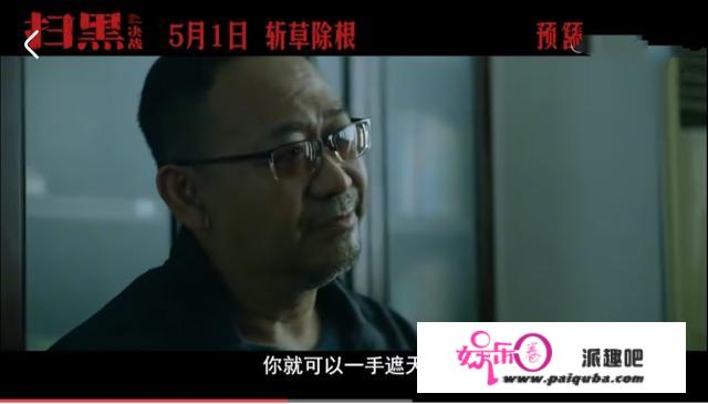 真敢拍！姜武和张颂文主演的这部电影，“大尺度”台词前所未闻