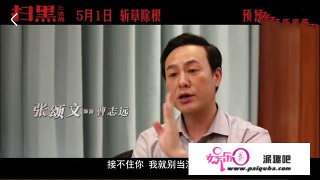 真敢拍！姜武和张颂文主演的这部电影，“大尺度”台词前所未闻