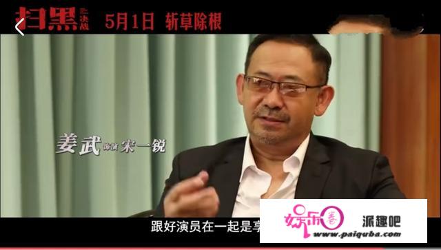 真敢拍！姜武和张颂文主演的这部电影，“大尺度”台词前所未闻