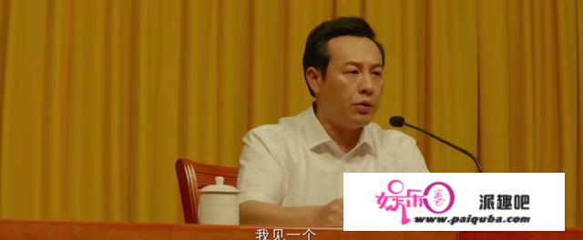 《扫黑·决战》张颂文的变与不变，两面人生鲜明写照