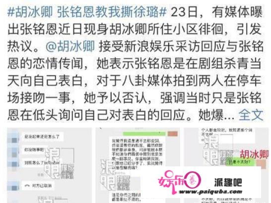 《紫川》杀青，三个主演两个雷，杨旭文张铭恩是隐患，刘宇宁好惨