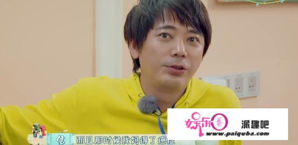 48岁的苏见信首次公开不结婚生子的原因，小丸子提及亲生妈妈落泪