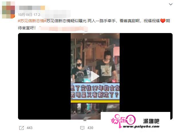 50岁苏见信携女友逛街被拍，并肩同行似老夫老妻，曾因恋情闹乌龙