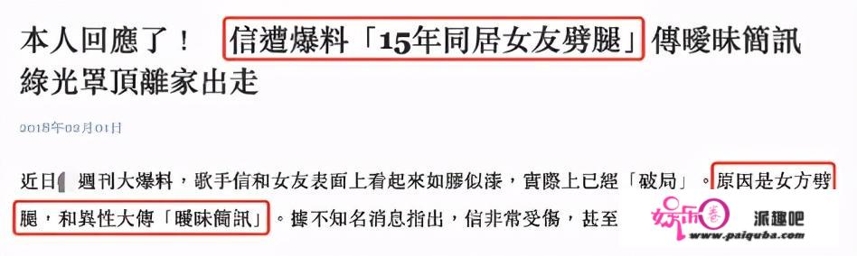 49岁苏见信官宣分手！恋爱17年不结婚，赠女方千万房产被打假