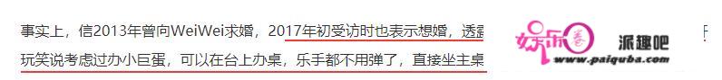 苏见信自揭与女友恋爱15年却不婚的原因，只因想让女儿不觉被冷落